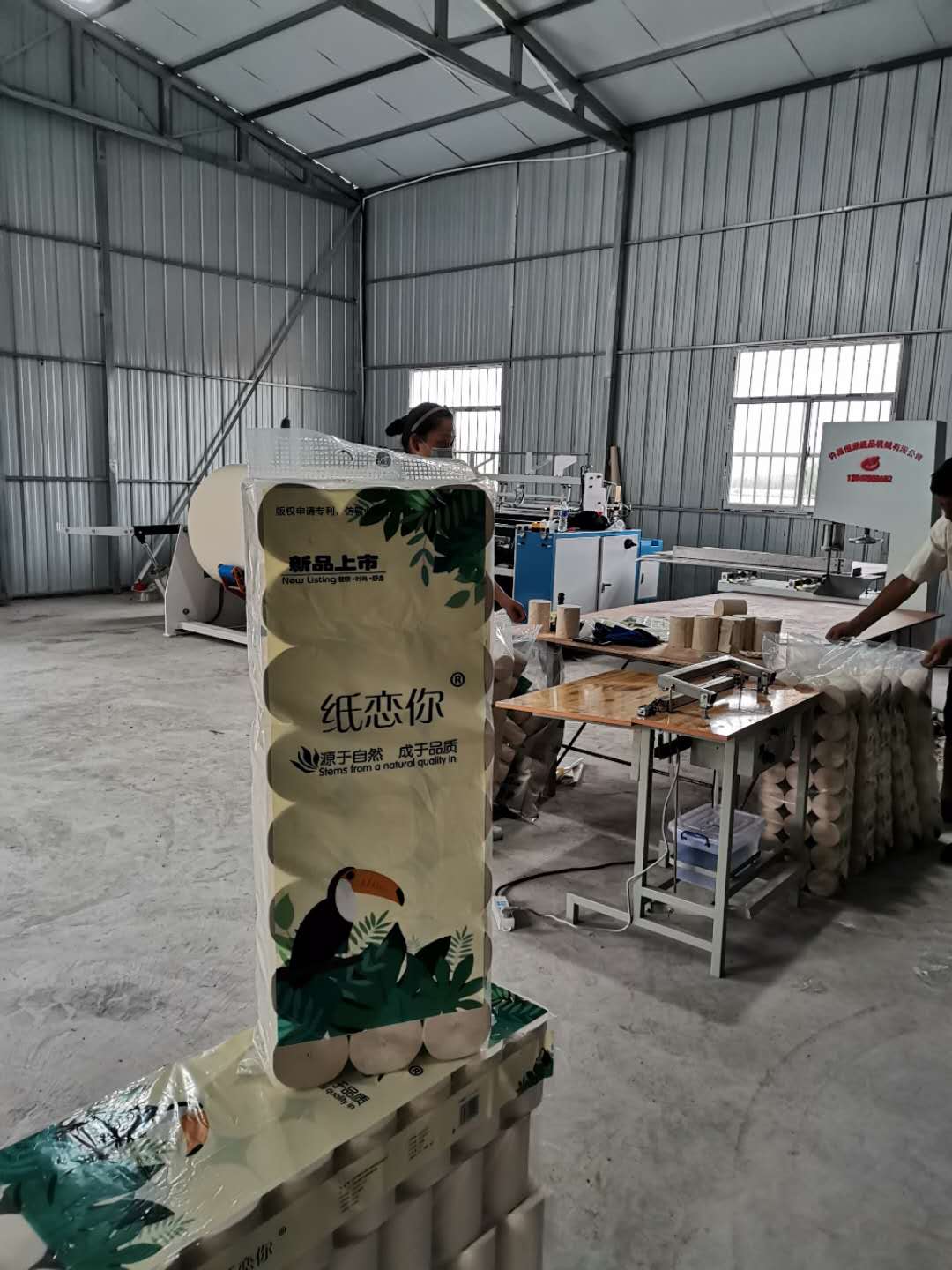 安徽蚌埠客戶(hù)多功能衛(wèi)生紙復(fù)卷機(jī)安裝調(diào)試完畢